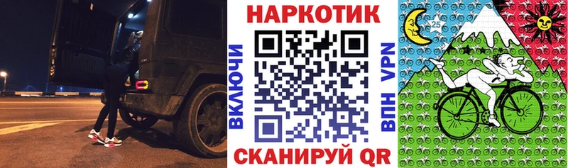 Что такое Калязин МАРИХУАНА Мефедрон Амфетамин ГАШ Cocaine Галлюциногенные грибы А ПВП