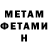 КЕТАМИН VHQ ZaBaHeH