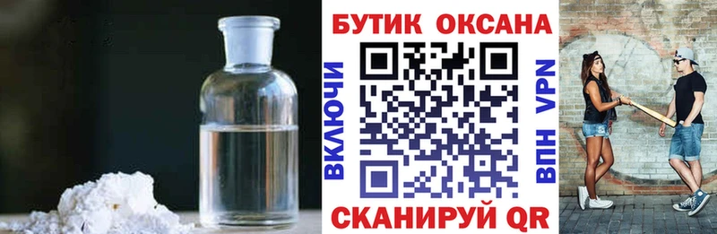 blacksprut зеркало  Калязин  Бутират BDO  купить  сайты 