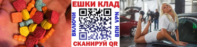 Экстази 99%  Калязин 