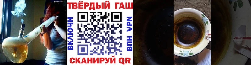 ГАШИШ Premium  Калязин 