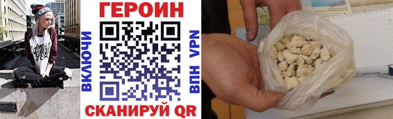 купить наркотик  Калязин  OMG рабочий сайт  ГЕРОИН Heroin 