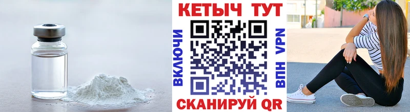 Кетамин ketamine  omg как войти  Калязин 