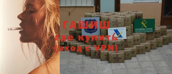 крисы Армянск