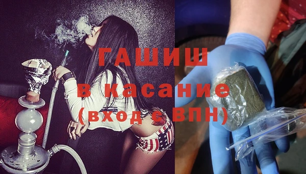 гашишное масло Аркадак