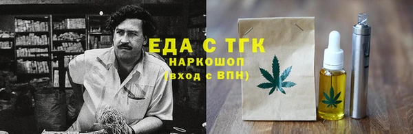 гашишное масло Аркадак