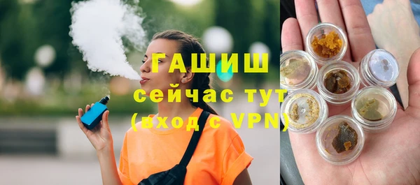 амф Балахна