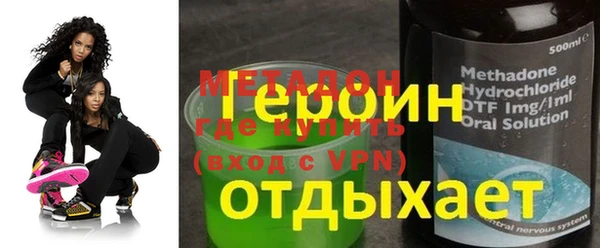 apvp Арсеньев