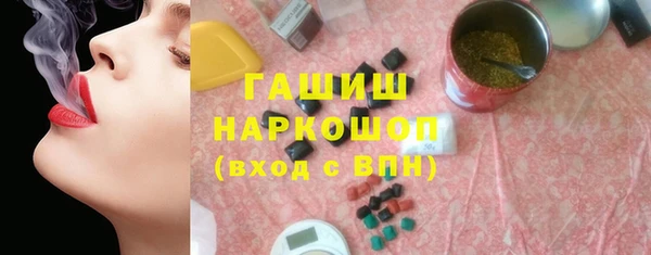 гашишное масло Аркадак