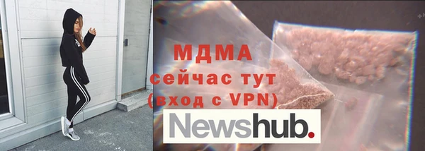 apvp Арсеньев