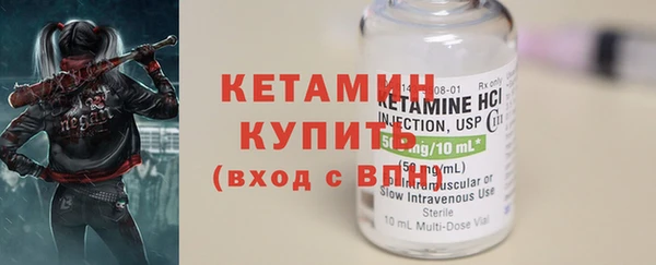 гидра Балабаново