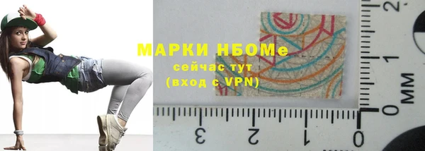гашишное масло Аркадак