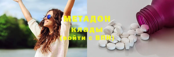 крисы Армянск