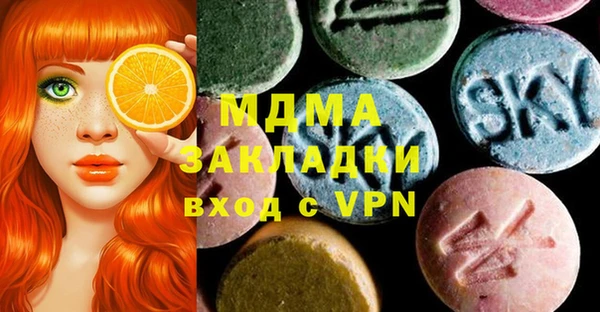 apvp Арсеньев