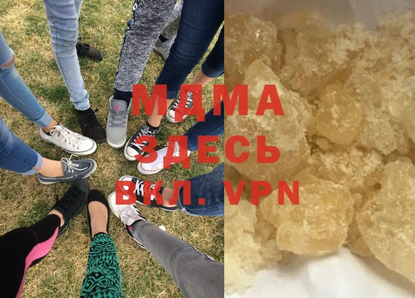 гашишное масло Аркадак