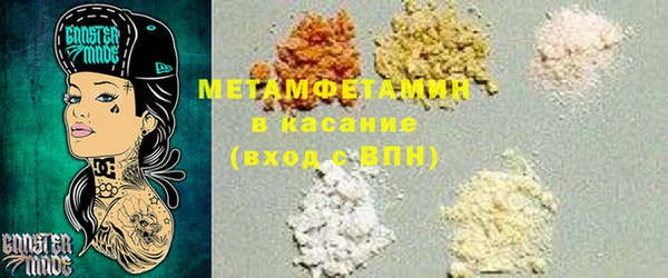 крисы Армянск