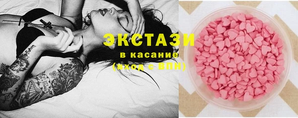 крисы Армянск