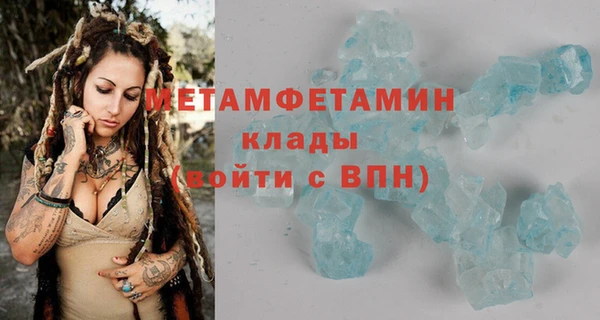 крисы Армянск