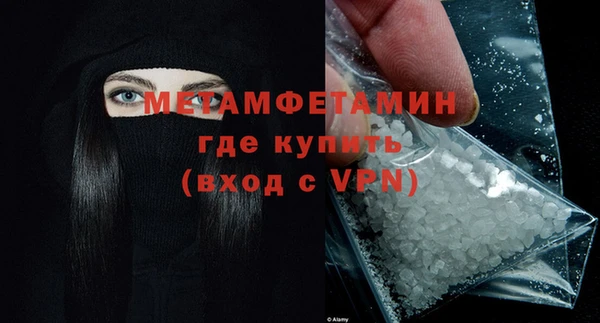 apvp Арсеньев