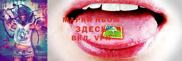 крисы Армянск