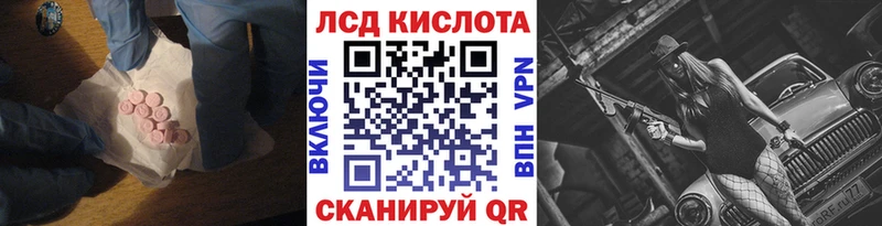 blacksprut ONION  закладки  Калязин  LSD-25 экстази ecstasy 
