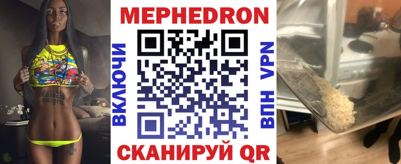 OMG как войти  Калязин  МЕФ mephedrone 