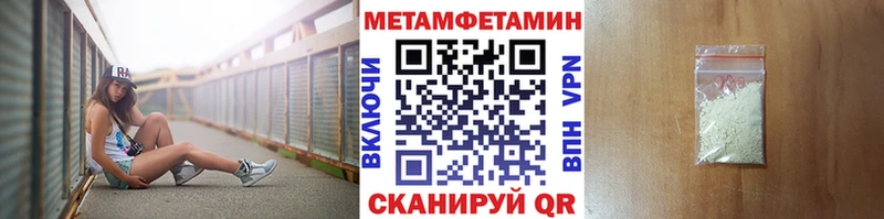 Метамфетамин Methamphetamine Калязин