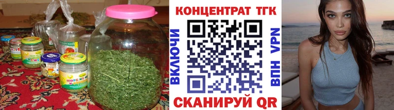 Дистиллят ТГК вейп с тгк  Калязин 